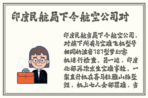 福伦在山洞要了紫微娇